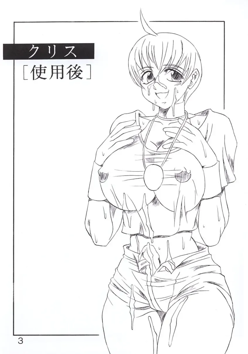 [Kitty - Nyorori] Koushi Bounyuu 3 KOF 9.8% Fhentai - Page 4