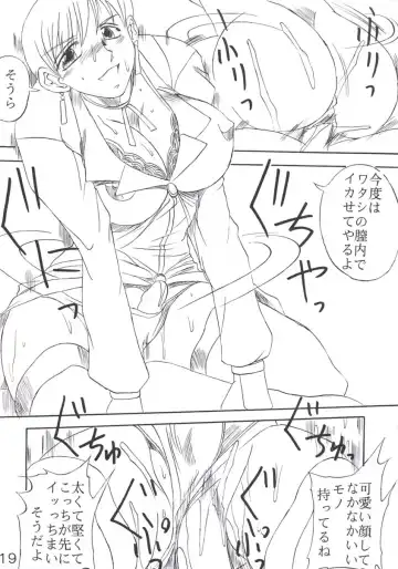 [Kitty - Nyorori] Koushi Bounyuu 3 KOF 9.8% Fhentai - Page 20