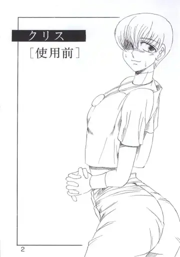 [Kitty - Nyorori] Koushi Bounyuu 3 KOF 9.8% Fhentai - Page 3