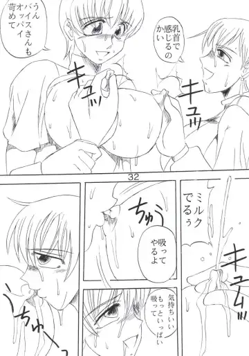 [Kitty - Nyorori] Koushi Bounyuu 3 KOF 9.8% Fhentai - Page 33