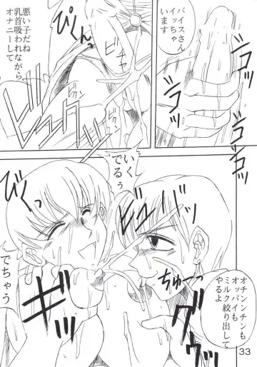 [Kitty - Nyorori] Koushi Bounyuu 3 KOF 9.8% Fhentai - Page 34