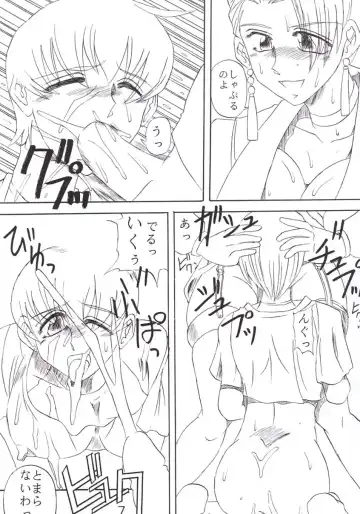 [Kitty - Nyorori] Koushi Bounyuu 3 KOF 9.8% Fhentai - Page 8