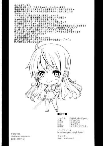 [Kojirou] Kaizoku kyonyuu Fhentai - Page 25