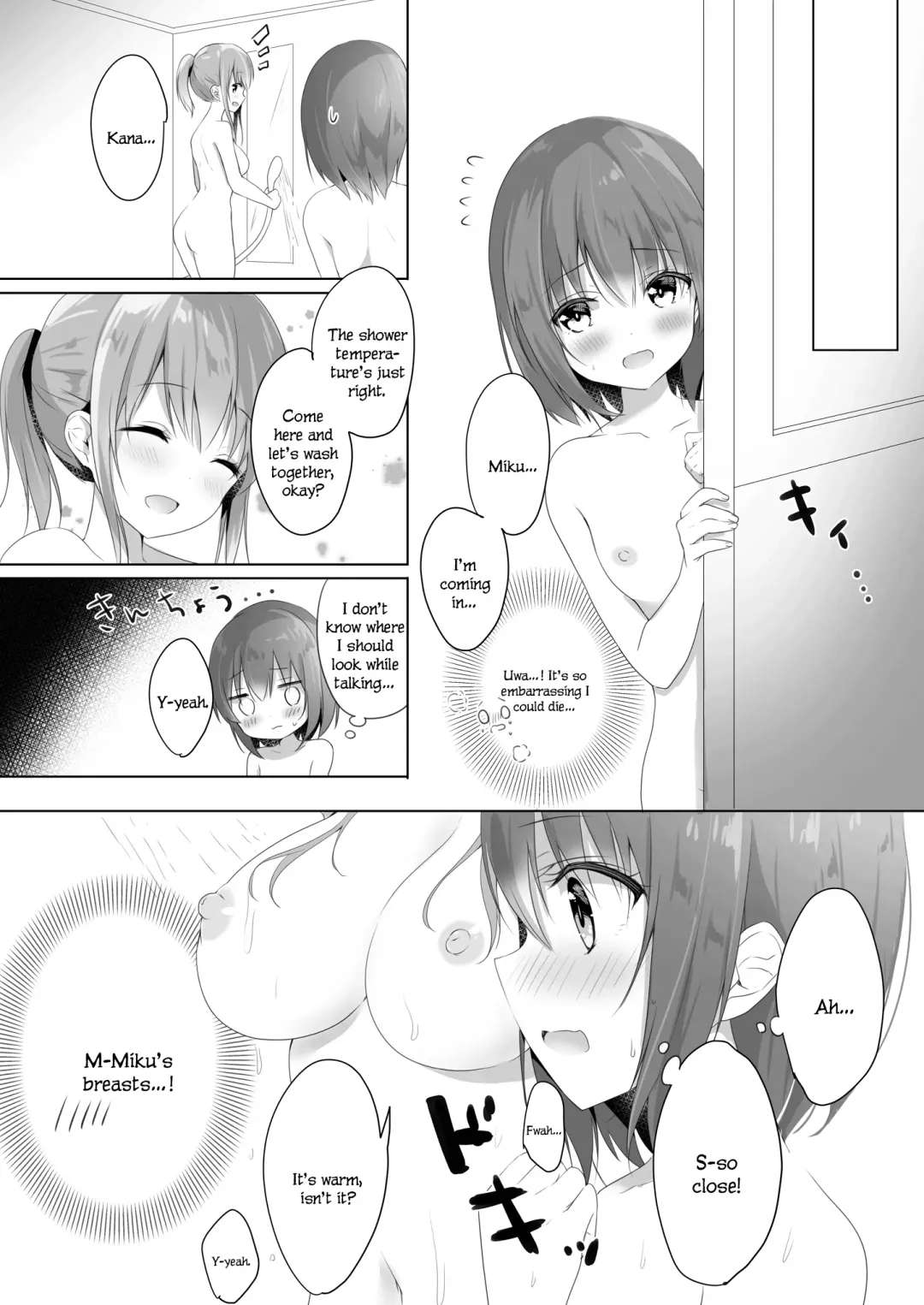 [Amedamacon] Onee-chan to, Hajimete. | First Time With Sis. Fhentai - Page 10