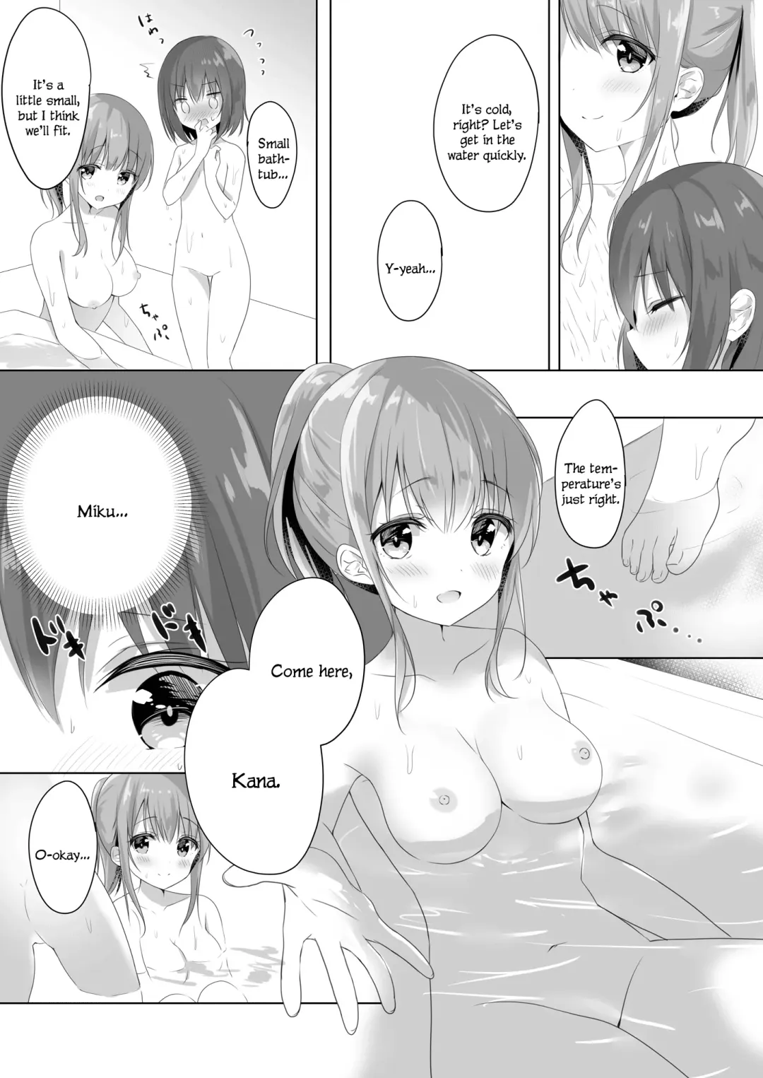 [Amedamacon] Onee-chan to, Hajimete. | First Time With Sis. Fhentai - Page 11