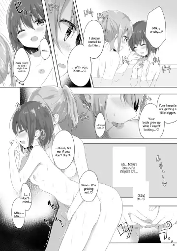 [Amedamacon] Onee-chan to, Hajimete. | First Time With Sis. Fhentai - Page 14