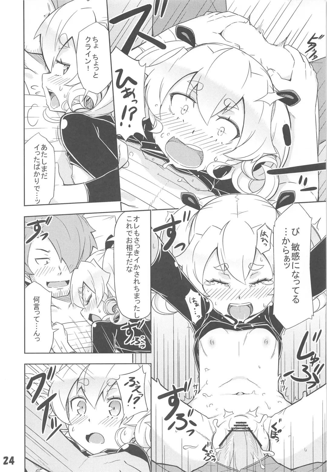 [Jingai Modoki] Uchi no Guild no Mamori to Kaifuku Fhentai - Page 23
