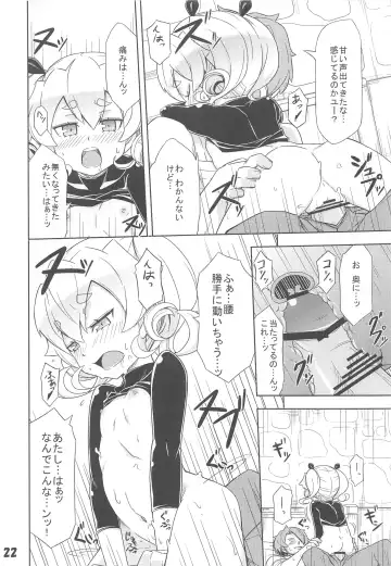 [Jingai Modoki] Uchi no Guild no Mamori to Kaifuku Fhentai - Page 21