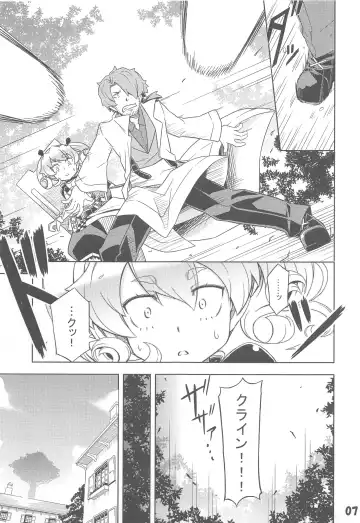 [Jingai Modoki] Uchi no Guild no Mamori to Kaifuku Fhentai - Page 6