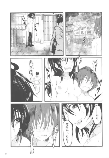 [Tinbar] Nue-chan no Roshutsu Shuuchi Shinan Fhentai - Page 10