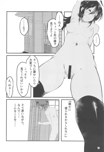 [Tinbar] Nue-chan no Roshutsu Shuuchi Shinan Fhentai - Page 11