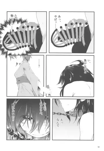 [Tinbar] Nue-chan no Roshutsu Shuuchi Shinan Fhentai - Page 17