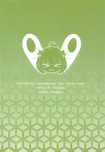 [Jovejun.] Kiritan to Kosshori Situation!! Fhentai - Page 25