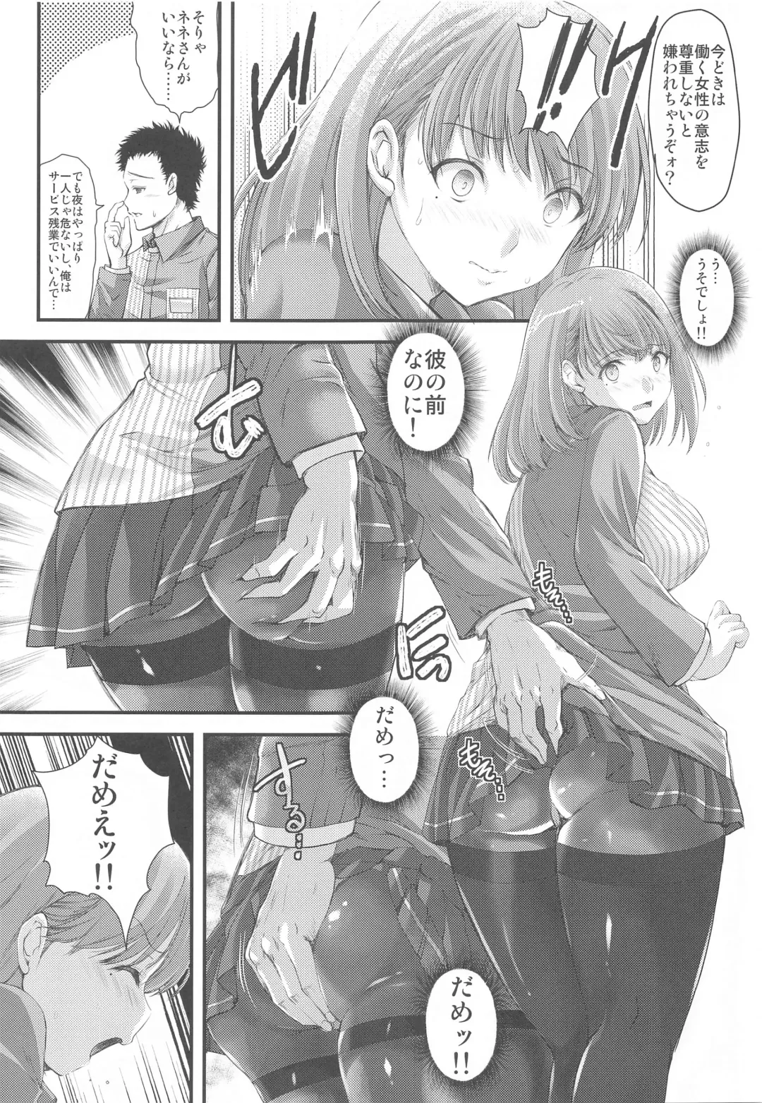 [Aizawa Hiroshi] Sayonara, every Fhentai - Page 22