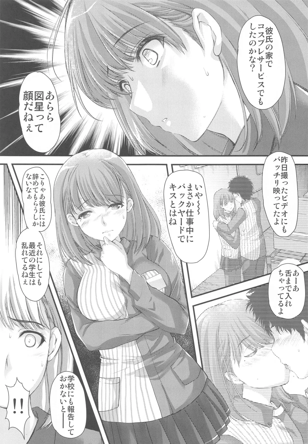 [Aizawa Hiroshi] Sayonara, every Fhentai - Page 4