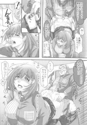 [Aizawa Hiroshi] Sayonara, every Fhentai - Page 15