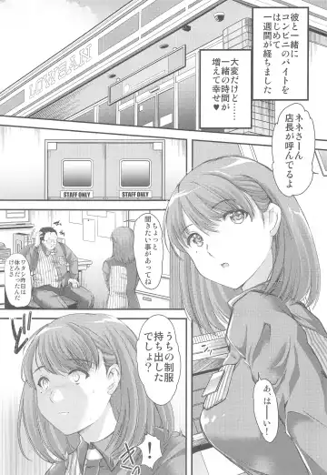 [Aizawa Hiroshi] Sayonara, every Fhentai - Page 2