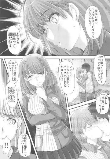 [Aizawa Hiroshi] Sayonara, every Fhentai - Page 4