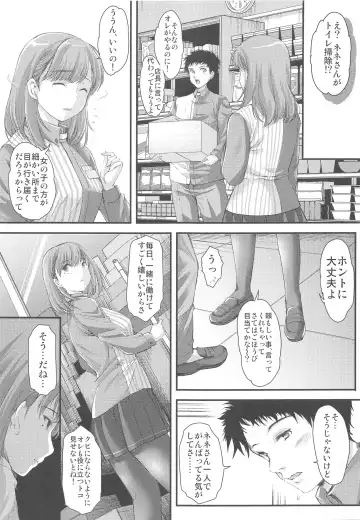 [Aizawa Hiroshi] Sayonara, every Fhentai - Page 6