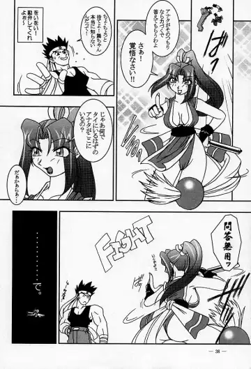 [Ninnin] Nettai Ouhi Mai Fhentai - Page 35