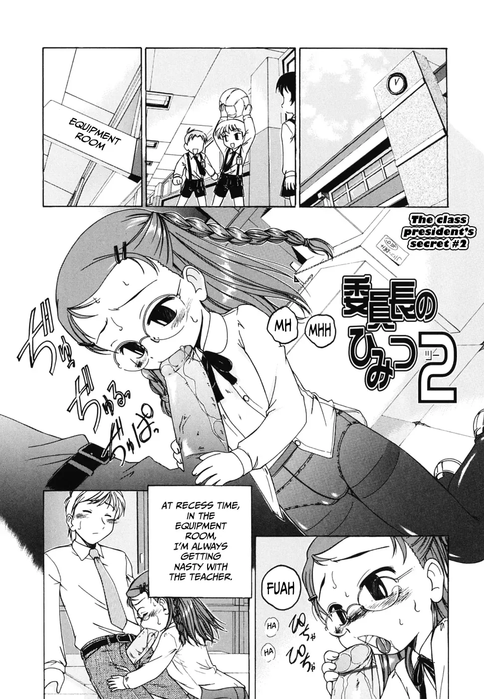 [Wanyanaguda] Iinchou no Himitsu | The Class President's Secret Fhentai - Page 21