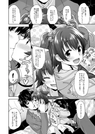 [Shirane Taito] Hajimete no xx Fhentai - Page 3