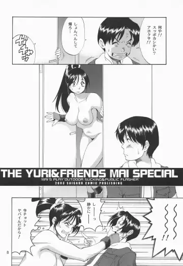[Saigado] Yuri & Friends Mai Special Fhentai - Page 7