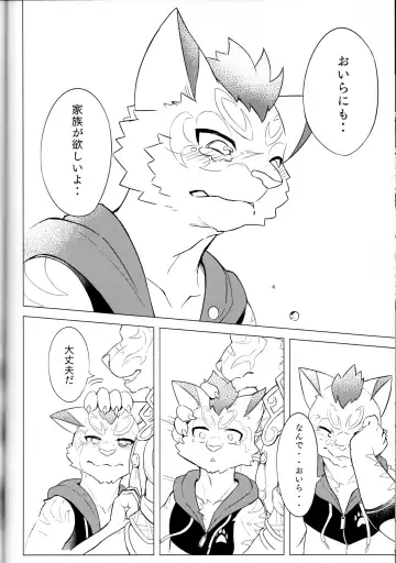 Shōgami no Kansei Jikan Fhentai - Page 11