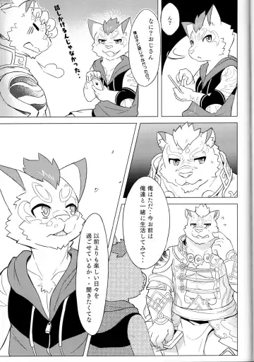 Shōgami no Kansei Jikan Fhentai - Page 6