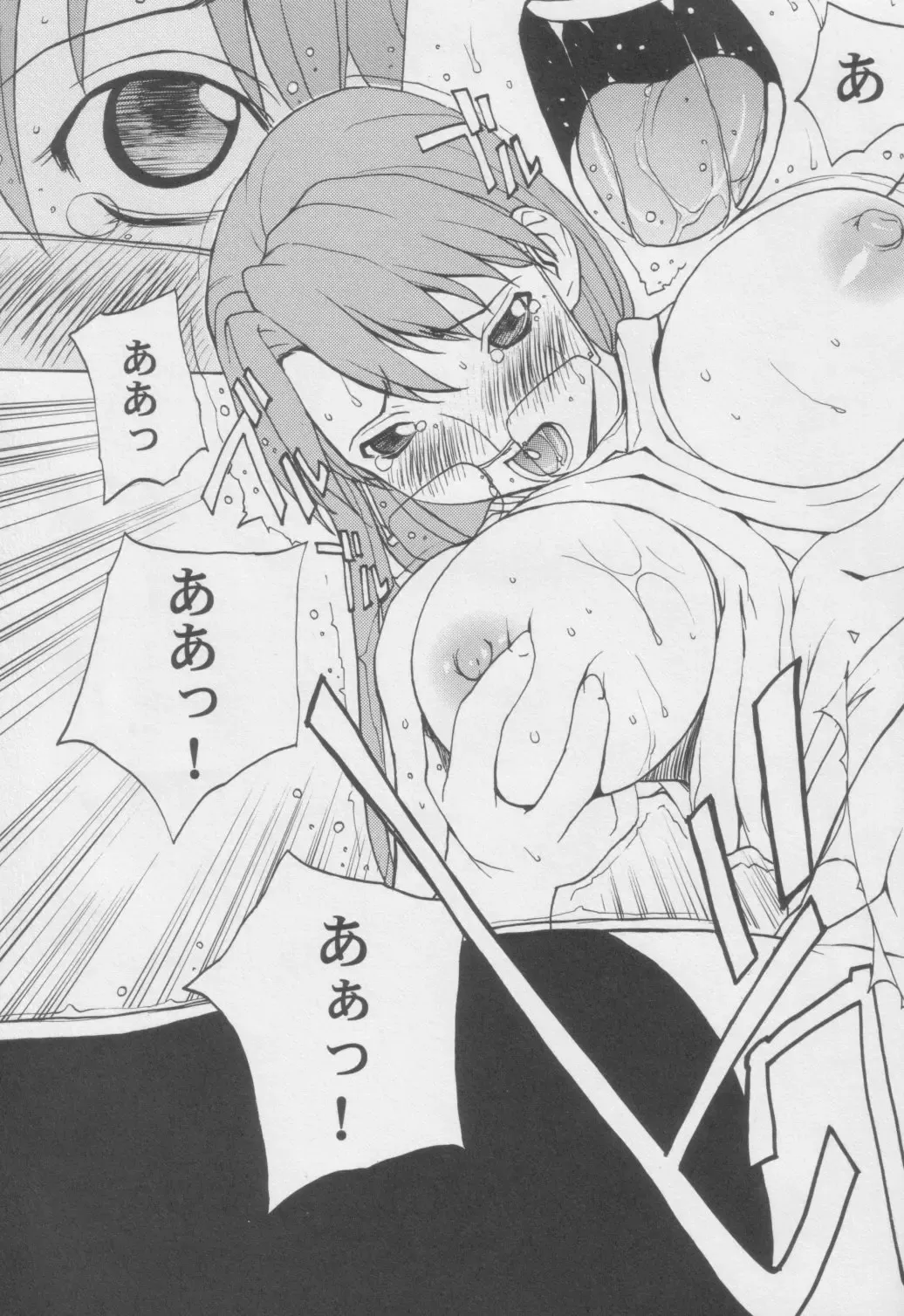 [Nagase Rurio - Okawari] Azumanga Otona Shita Fhentai - Page 22