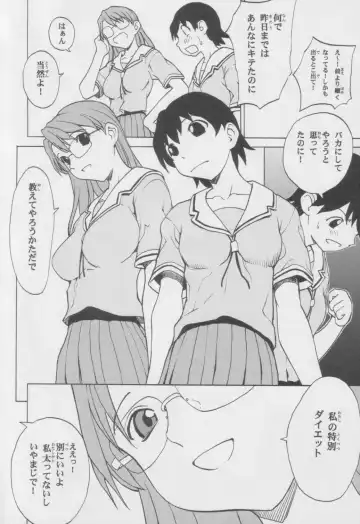 [Nagase Rurio - Okawari] Azumanga Otona Shita Fhentai - Page 23