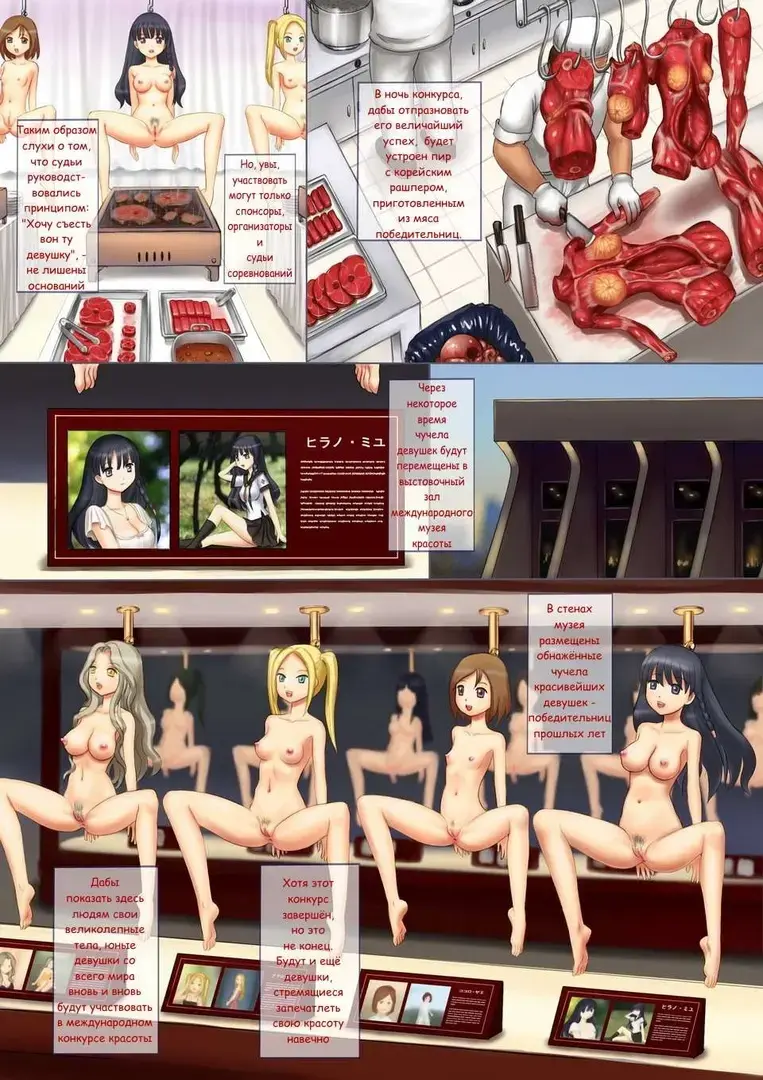 Museum of beauty Fhentai - Page 4