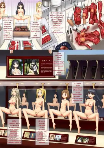 Museum of beauty Fhentai - Page 4