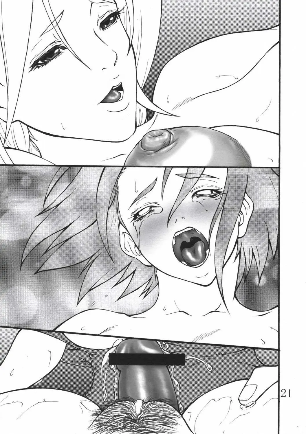 [Shijima Yukio] Giroutei "ri" no Kan Fhentai - Page 19