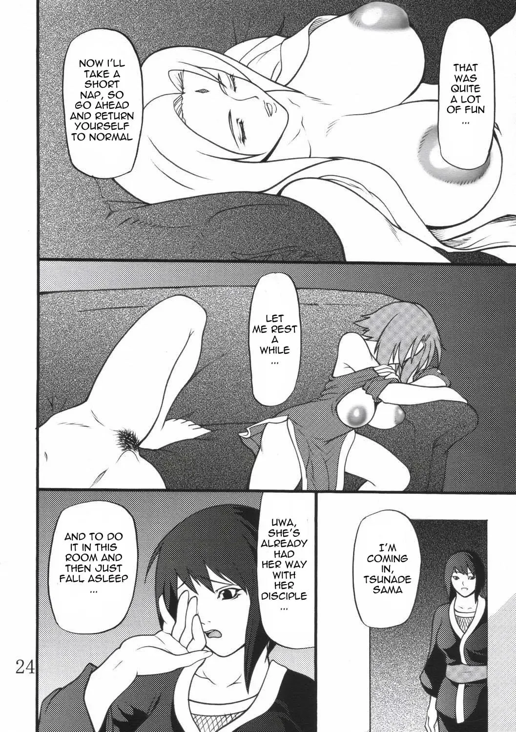 [Shijima Yukio] Giroutei "ri" no Kan Fhentai - Page 22