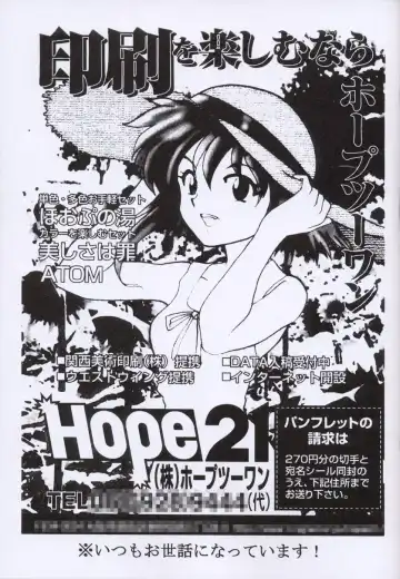 [Kobayashi Masakazu] Boudaiou Rehearsal Fhentai - Page 28