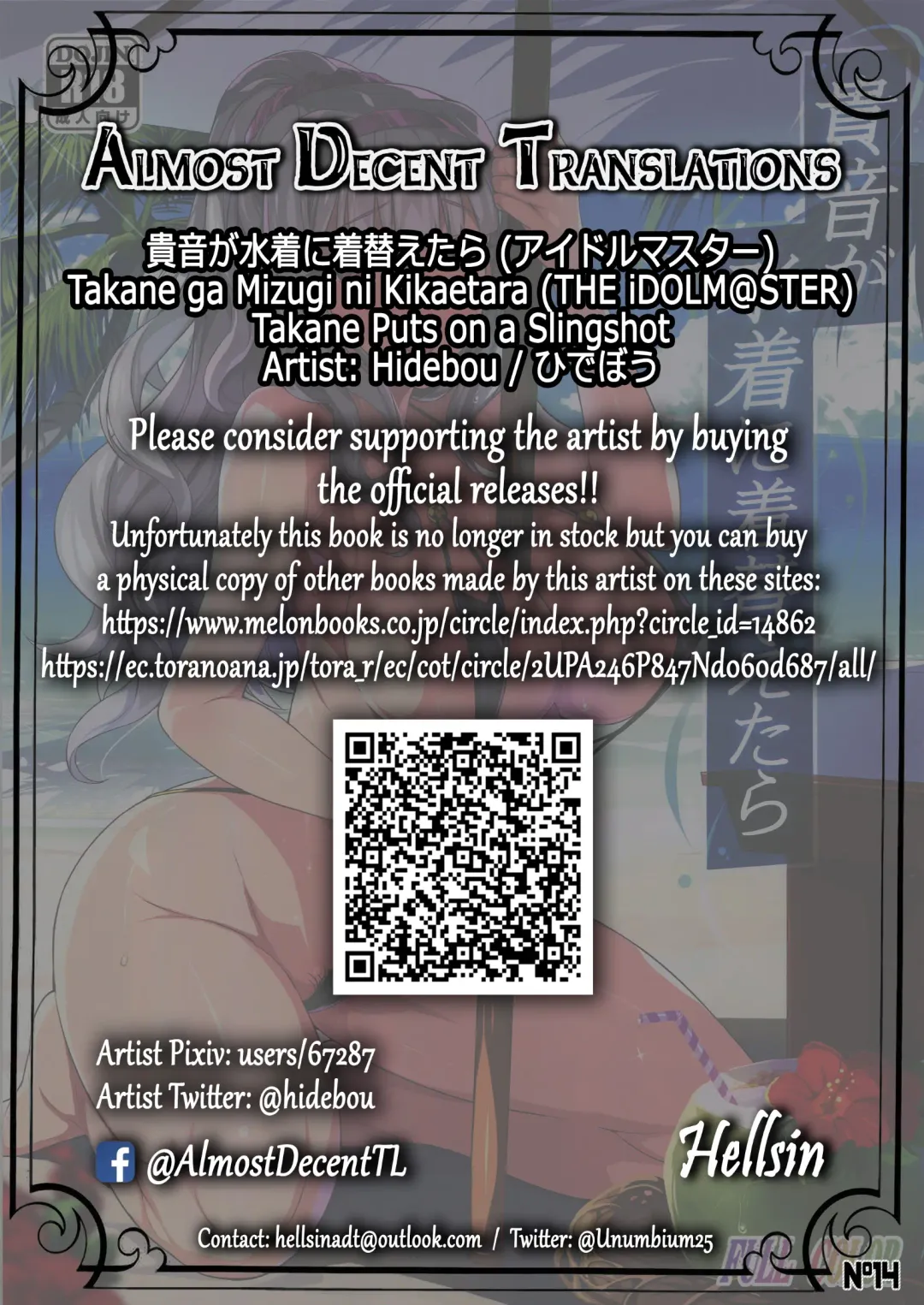 [Hidebou] Takane ga Mizugi ni Kikaetara | Takane Puts on a Slingshot Fhentai - Page 2