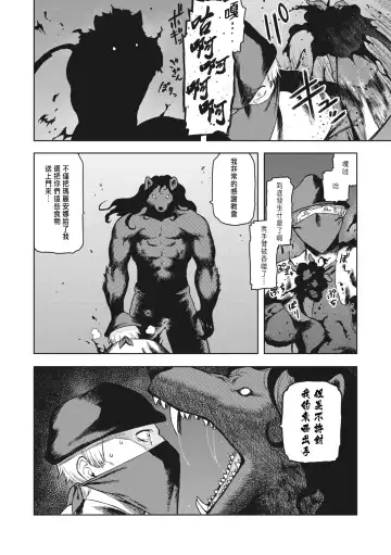 [Tsukudani] Blind Bride Fhentai - Page 4