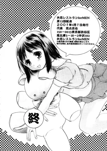 [Araki Kyouya] H MANGA O-SAKA! Fhentai - Page 42