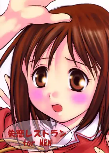 [Araki Kyouya] H MANGA O-SAKA! Fhentai - Page 45