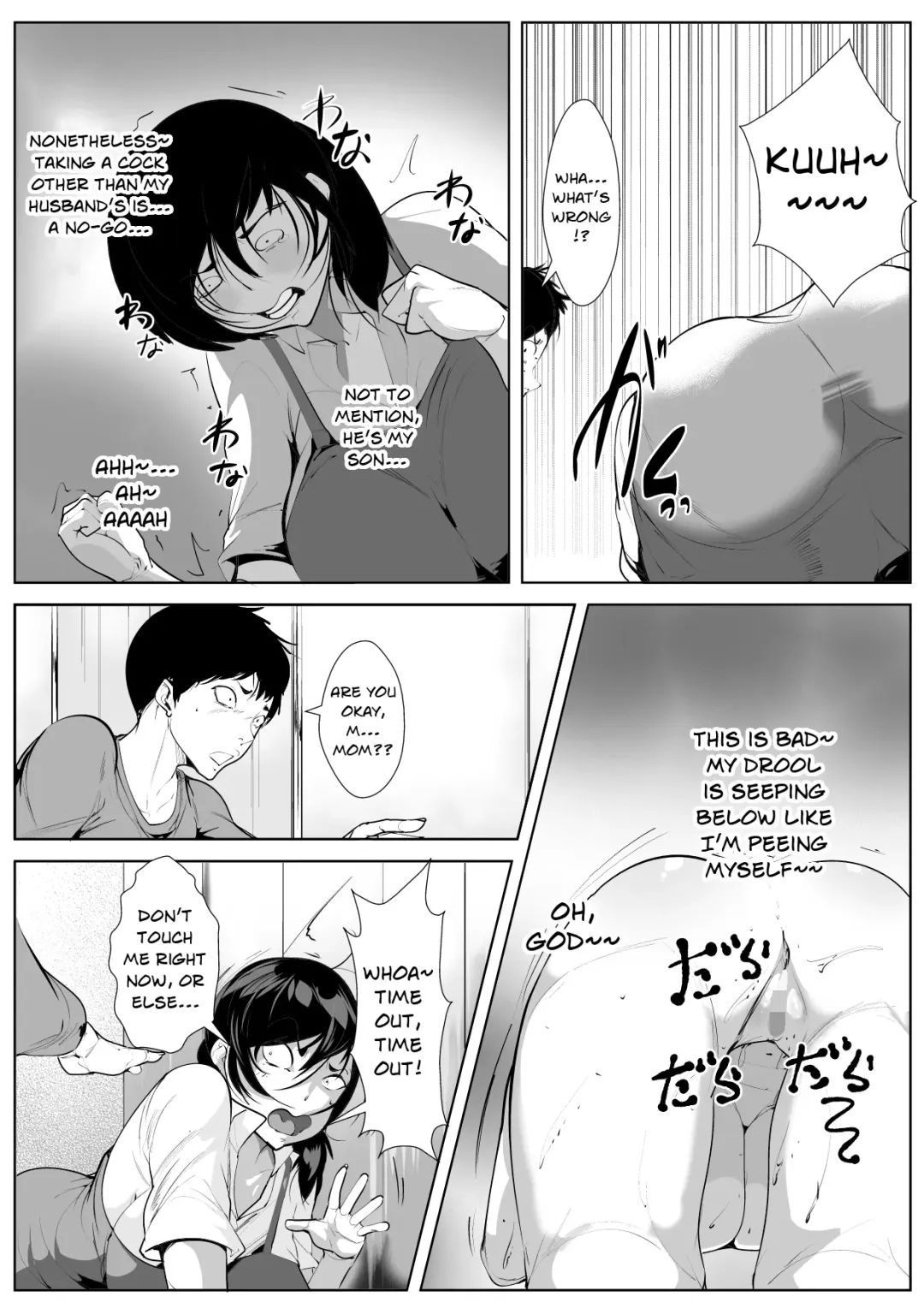 Hantoshikan Sexless no Hitozuma wa... | A Wife Who Hasn't Had Sex for Half a Year... Fhentai - Page 6