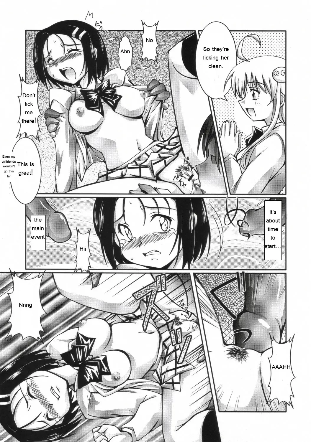 [Ryumage] LOVE Rune Fhentai - Page 10