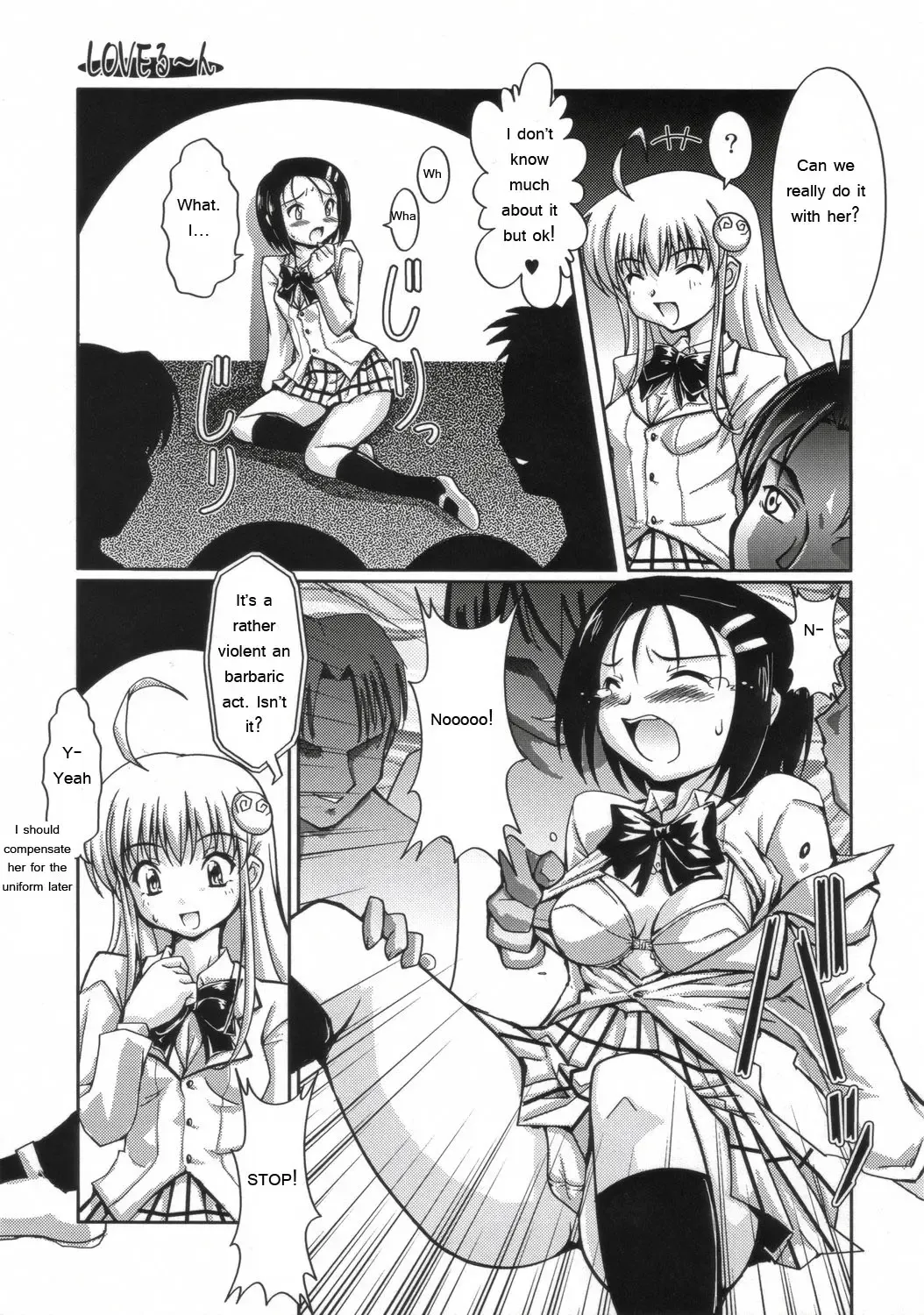 [Ryumage] LOVE Rune Fhentai - Page 8