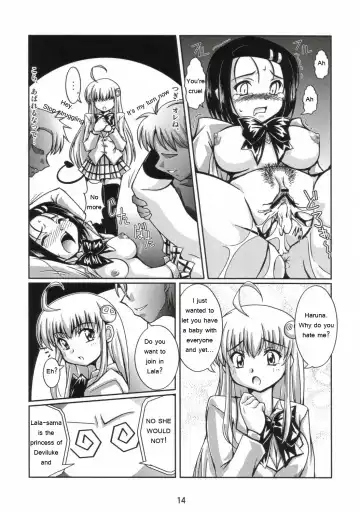 [Ryumage] LOVE Rune Fhentai - Page 13