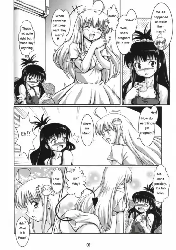 [Ryumage] LOVE Rune Fhentai - Page 5