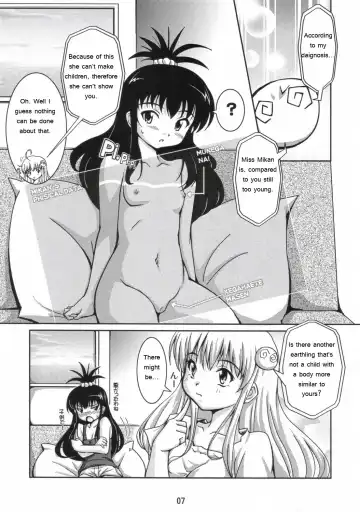 [Ryumage] LOVE Rune Fhentai - Page 6