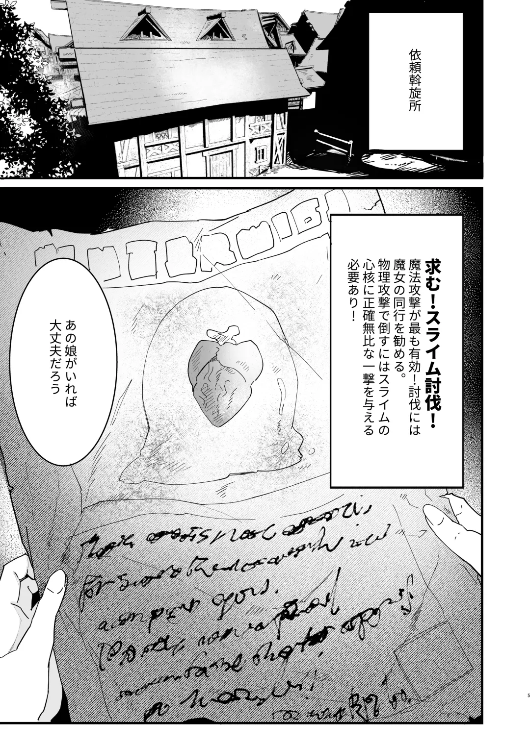 [Shishikura Sendou] Tsumahajiki-mono no Somnia 3 Fhentai - Page 4