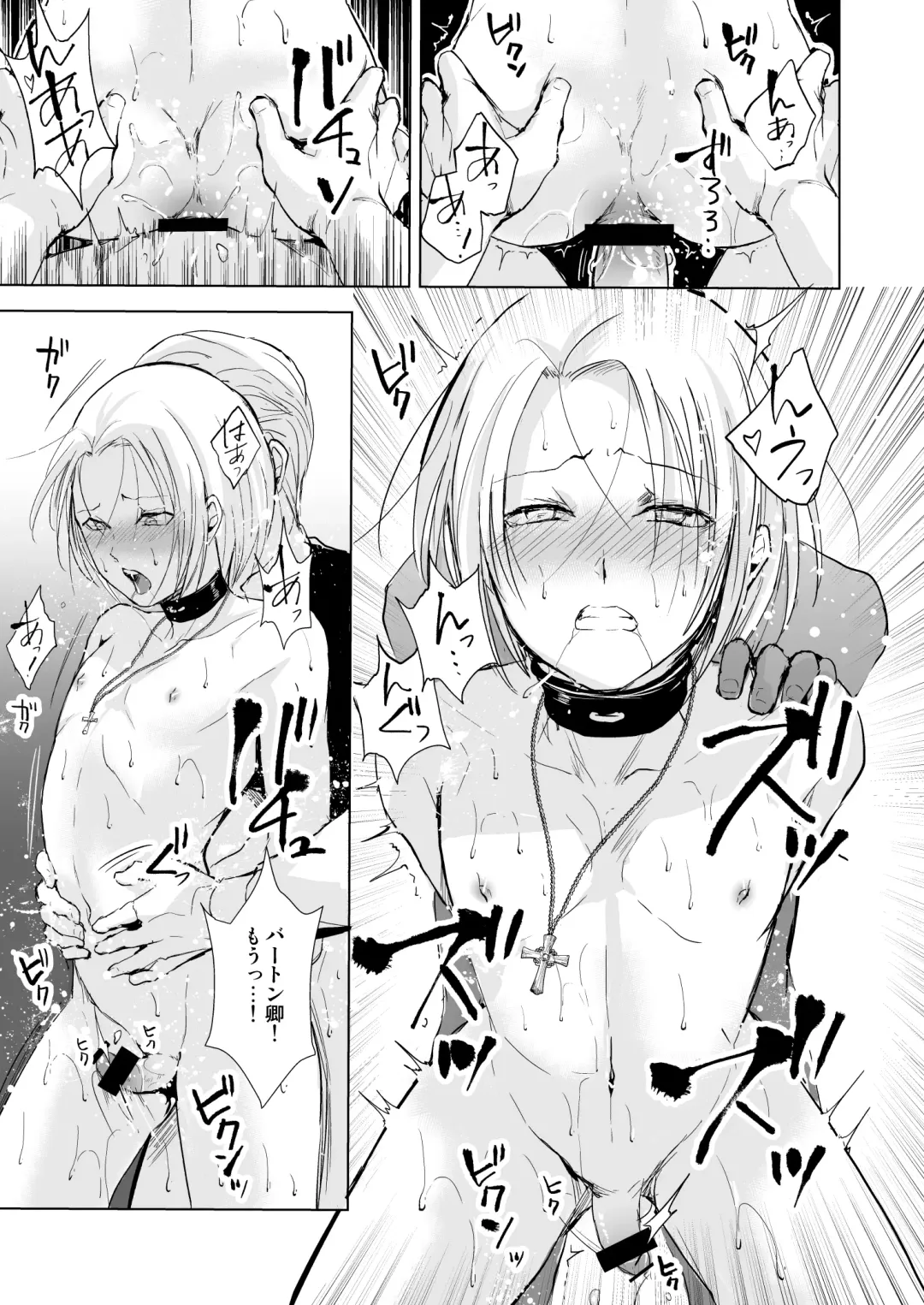 [Locon] Hiiro no Shiro Fhentai - Page 54