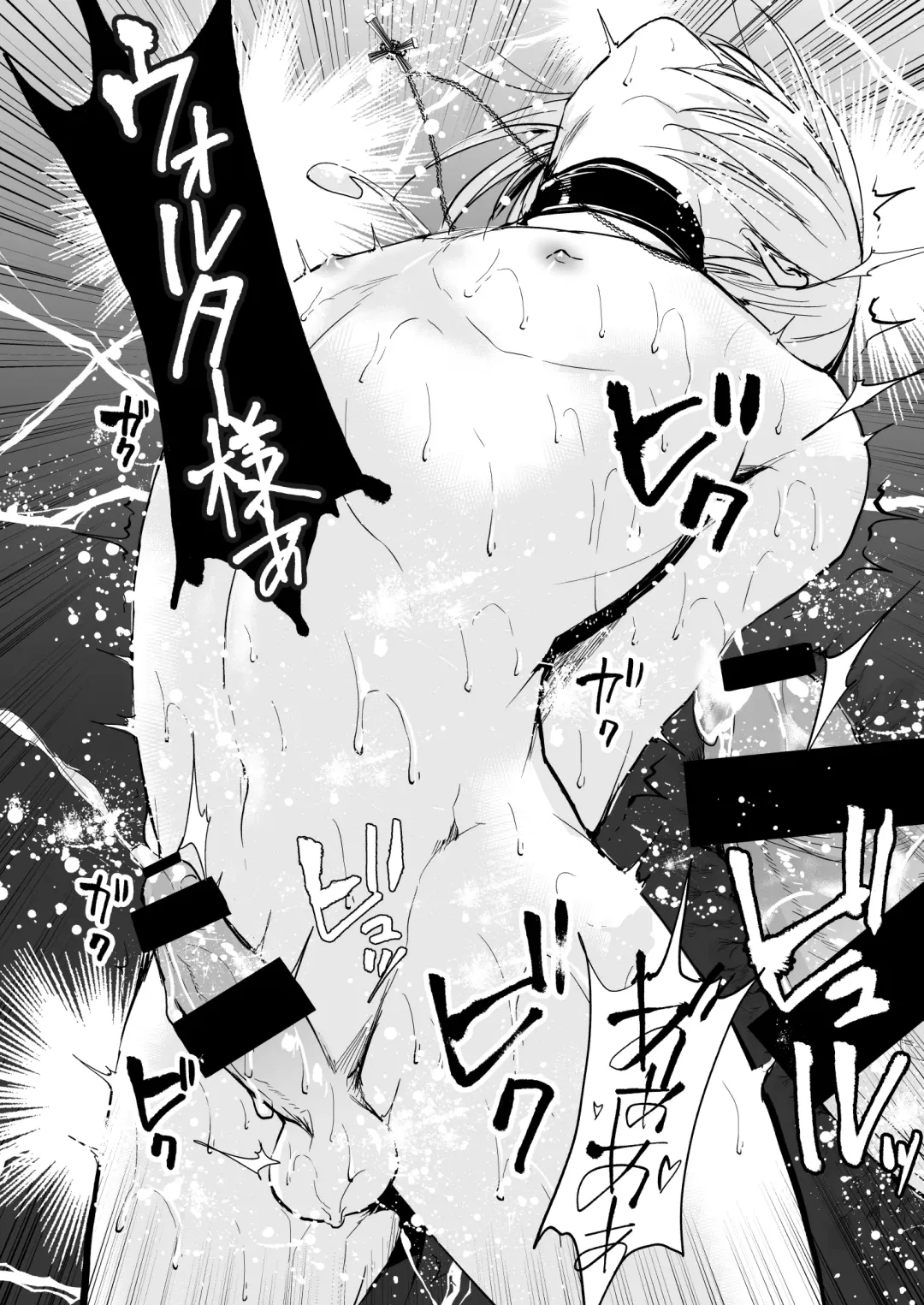 [Locon] Hiiro no Shiro Fhentai - Page 59