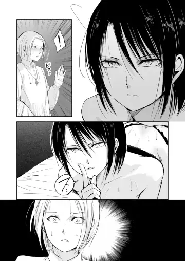 [Locon] Hiiro no Shiro Fhentai - Page 15